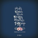 축일 이미지