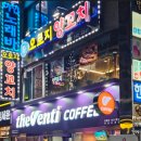 오로지양꼬치