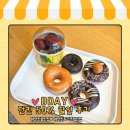 던킨 신풍역점 | DDAY 던킨 50% 할인후기(던킨할인정보 던킨도너츠 라인업)