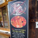 이선이 명품갈비 이미지