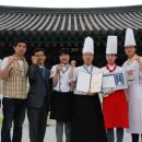 아름다운 떡, 한과 이미지