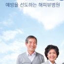 해피뷰병원 이미지