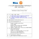 자연치유 요가 이미지
