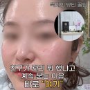 백세익뷰티 | 병점에스테틱 백세익뷰티 상체관리 받고 얼굴톤까지 달라진 이유가 "이것?" 병점피부관리 후기