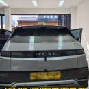 동곡로 | 광주 3채널 블랙박스 설치 후기 아이오닉5 택시 급발진 대비 페달캠 실내녹화 4채널확장가능