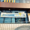 구암 마을관리 사회적협동조합 이미지