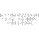 제주누리약국 이미지