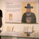 허준박물관 개관 20주년 기념 특별전 연합뉴스