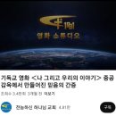 사이비/ 사두개인