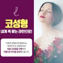 이원제성형외과 이미지