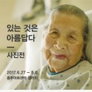 (주)엠디인사이트