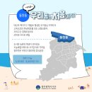 관주천 이미지