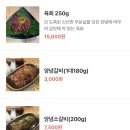 고기왕정육식당