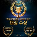 와석초등학교 이미지