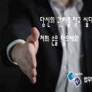 법무법인구제 이미지