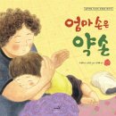 엄마국시 이미지