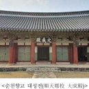 순천-63호 이미지