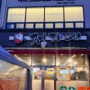 정가네위 | 광주 수완지구 굴보쌈 맛집 찐후기｜평일 웨이팅 내돈내산 [정가네 숯불갈비]