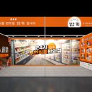밥끼 이미지