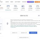 온요양보호사교육원