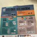 하임농장 | 하임슐레 놀이 3종 후기｜32개월 아이들이 스스로 놀이를 만들어가요