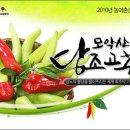 원광수산 이미지