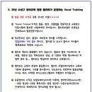 달산초등학교 이미지