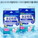 휴족시간 이미지