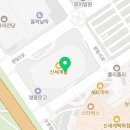 신세계센텀시티스케쳐스 이미지