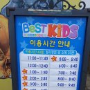 서울랜드, 무더위 속 시원하고 편리하게 즐기는 법~! (루나패스/베스트키즈)