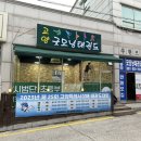 가좌태권도 이미지