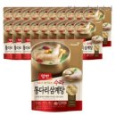 양반 이미지