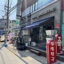 칸틴커피휘경점 이미지