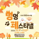 산격야영장 네이버블로그