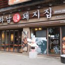 파리바게뜨세종대점 이미지