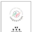 나비잠모유수유센터