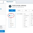 홈플러스 인천연수점 이미지