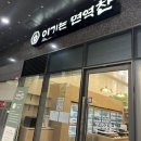 이기는면역찬 이미지