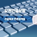 우진종합물류 - 천안시 서북구 백석4길 12 | 우진종합물류