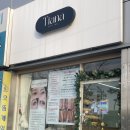 &#39; 겨울철 건조한 발뒤꿈치 관리 &#39; 티아나네일 패디플래닝 추천