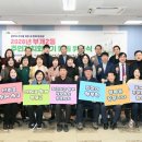 부개2동 행정복지센터 이미지