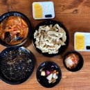 정통대유성