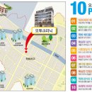 오투메디칼 이미지