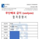 다우상사 | 9N년생 남자의 간호학과 편입 이유 &amp; 스펙 및 최종 결과 (10관왕, 경영대 졸업생, 광고 X, 불펌 절대금지)