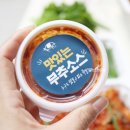 핑크돼지 PC방 이미지