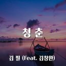 삶의 굴곡은 별개 아니다 이미지