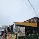 대명항1로 92번길 | 수철이네왕새우튀김 대명항본점 내돈내산 후기
