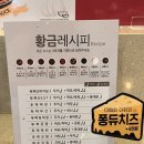두끼떡볶이롯데프리미엄아울렛 이미지