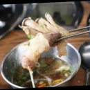 그린시티점