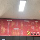 궁차이나 | [광주 오치동 맛집] 숨겨진 중식 찐맛집, '궁차이나'에서 맛본 짜장면, 짬뽕, 탕수육 솔직 후기!